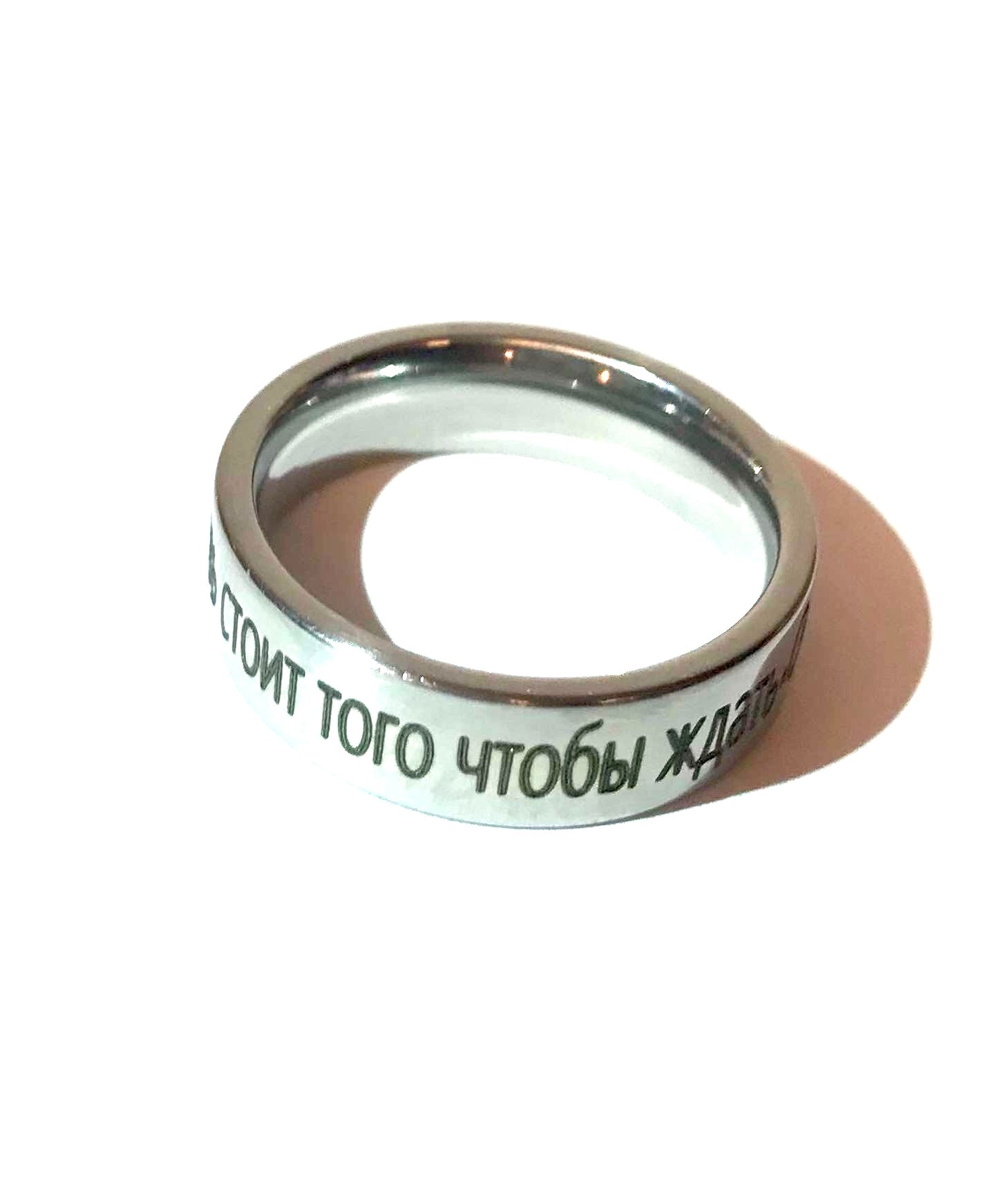 Tekst-Ring by laser – Steel