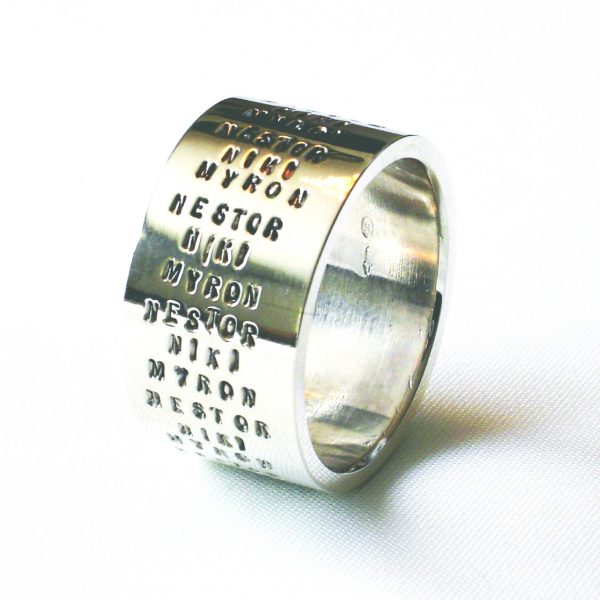 Text-Ring, Glossary, Silver